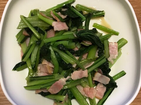 小松菜とベーコンのソテー